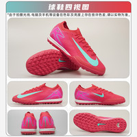 NIKE天朗足球耐克刺客16 PRO次高端TF碎钉低帮人草足球鞋FQ8687-800 红紫FQ8687-800 42