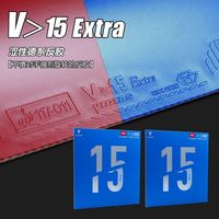 Victas V15 Limber ExtraStiff 乒乓球球拍反胶