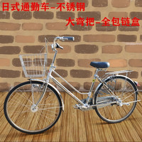 七彩柠檬 复古通勤车 0021 26寸24日式日本自行车