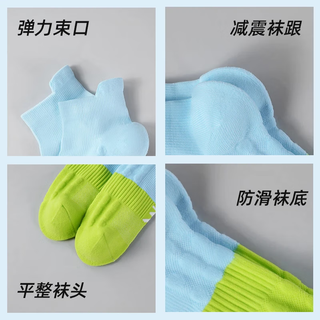 361°男士专业马拉松袜毛巾底加厚运动袜防滑减震吸汗低帮跑步袜子 【专业运动】深蓝/1双装 均码