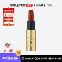 NARS纳斯极致奢华显色唇膏 #805 RENDEZVOUS 3.8g