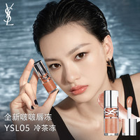 圣罗兰 YSL 「粉气垫」口红套装气垫黑管唇釉化妆品