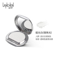 蓝秀（LANSHOW） 蓝秀轻雾羽透粉饼蜜粉持久控油定妆散粉防水防汗遮瑕不浮粉补妆 FP101象牙白 7.5g