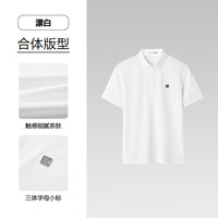 HLA/海澜之家 凉感 男士短袖POLO衫