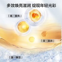  Perfect Diary/完美日记 抗皱保湿修护提拉紧致 眼霜  15g