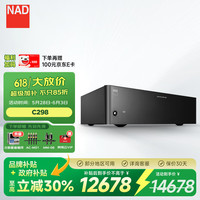 NAD C298立体声家用专业功率放大器 发烧级纯后级HiFi功放 双声道2.0音乐功放 立体声前后级套装组合