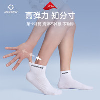 准者风鳞短筒运动袜男款透气羽毛球女跑步训练短袜吸汗棉袜子防臭 黑色三双装 【72.8%含棉  莱卡抗菌】 均码