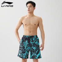 李宁 LI-NING男士游泳衣套装男款泳裤海边度假泳装海边青少年沙滩裤