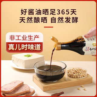  GULONG/古龍 传统酿造缸晒 特级酱油  包装 415ml 1瓶