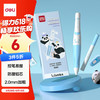 得力 2.0mmHB熊猫矫姿胖胖笔自动铅笔不易断芯 儿童学生启蒙练字套装(1笔1芯1橡皮1卷笔刀) SH134-20