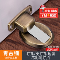 伟佳 门吸免打孔隐形地吸卫生间门碰防撞门挡强磁墙门阻门顶卧室吸门器 青古铜 其他