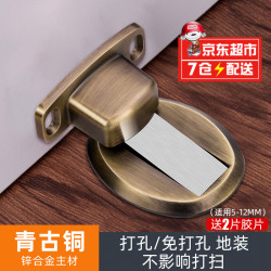 伟佳 门吸免打孔隐形地吸卫生间门碰防撞门挡强磁墙门阻门顶卧室吸门器 青古铜 其他