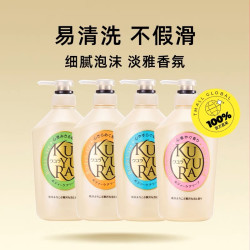 KUYURA 可悠然 美肌沐浴露 恬静清香型 550ml*3