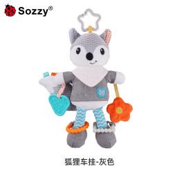 SOZZY 婴儿认知镜子玩具汽车安抚车上安全座椅车内车载挂件宝宝哄娃床铃