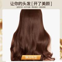 儒意 RUYI鱼子酱发膜持久留香改善毛糙柔顺营养免蒸发膜修复烫染受损发质