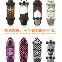 陆地制燥 Land Drying 陆地冲浪板L6弹簧桥初学者免蹬刷街专业滑板路冲板滑雪
