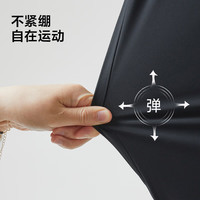 海澜之家（HLA）休闲裤男25夏季SPORTSDAY三体联名系列防晒凉感裤子男父亲节 黑色3D 33 175/84A 135~142斤