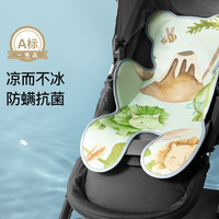 嫚熙(EMXEE).婴儿推车凉席宝宝夏季冰丝座椅垫四季通用透气吸汗 云上的彩虹 72cm*45cm