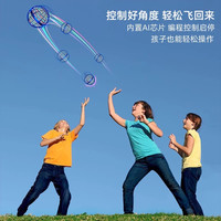 智能UFO感应飞行魔术球指尖陀螺回旋飞球黑科技儿童玩具男孩减压
