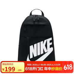 NIKE 耐克 ELMNTL BKPK 中性款双肩背包