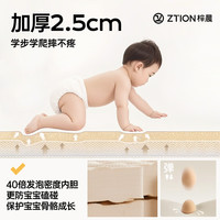 梓晨泡沫地垫宝宝爬爬垫防摔垫加厚拼接爬行垫客厅家用爬爬垫