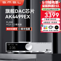 双木三林 S.M.S.L PL200碟机hifi无损CD机一体机蓝牙播放解码耳放 PL200银色
