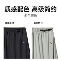 半身裙女时尚速干夏季女运动显瘦休闲百搭宽松设计感不规则裙子女
