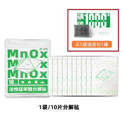 老爸评测 DADDYLAB 自然舒 活性锰甲醛分解毡 除甲醛家用 10片/袋
