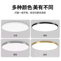 OPPLE/欧普照明 防水 LED三防吸顶灯 20-30㎡(含) 多种色温