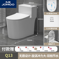 九牧(JOMOO)高温陶瓷马桶超漩虹吸式家用防臭防堵坐便器冲力抽水静音节水 十三代【五孔超旋式】9.0大管径 400mm送货入户+免费安装
