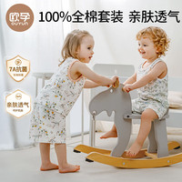 欧孕(OUYUN)婴儿宝宝纯棉分体运动套装夏薄款2025儿童背心短裤两件套 南极企鹅 【7A抗菌全棉】 80 cm 【身高78-85cm】