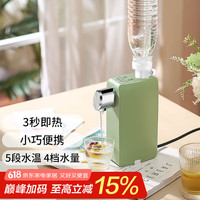 摩茶 即热式便携饮水机便携式烧水壶3秒速热迷你小型台式桶装水自动上水器旅行电热水壶 宝石绿 即热型