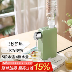 摩茶 即热式便携饮水机便携式烧水壶3秒速热迷你小型台式桶装水自动上水器旅行电热水壶 宝石绿 即热型