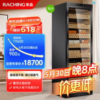 美晶 raching MON3800A 水平线雪茄柜 WIFI智能指纹解锁 恒湿恒温储存柜 大容量展示柜