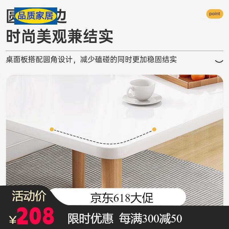宜家餐桌简约家用小户型吃饭桌子现代简约折叠便 单桌暧白色90*60*72cm