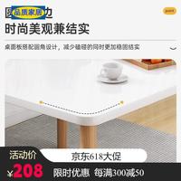 宜家餐桌简约家用小户型吃饭桌子现代简约折叠便 单桌暧白色90*60*72cm