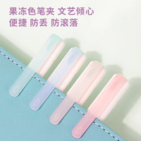 得力马卡龙色钢笔套装小练字正姿EF明尖钢笔刻字姓名 EF明尖0.38mm