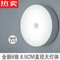 辉客映上 德国进口品质led智能人体感应灯床灯卧室家用起夜充电池小夜灯