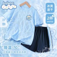 班尼路童装男童运动套装2025儿童冰丝短袖上衣速干短裤男孩衣服潮 蓝/夏日海浪X 120 【34-42斤】