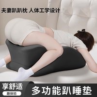 南极人多功能同房垫护腰趴睡枕床头靠背靠垫床上懒人靠枕垫脚趴趴枕 深沉灰【套装款 含头枕】 60cm*37cm 含枕芯 套装