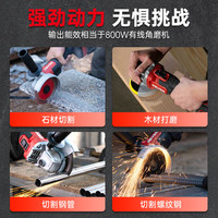 大有20V锂电调速角磨机2908手持切割无刷打磨抛光机高转速磨光机
