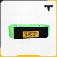 天铭 T-MAX 强力加厚抱树带 12吨 3米