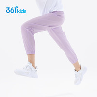 361°童装 儿童长裤25夏季男女童速干轻薄透气弹力防蚊裤 紫120 吉利紫