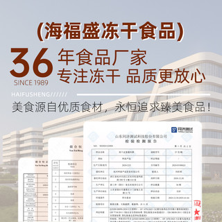 海福盛方便速食粥家常海鲜粥冲泡即食粥营养早餐粥代餐食品夜宵 海鲜粥皮蛋粥6杯