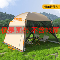 列步 户外露营帐篷网纱遮阳棚便携防蚊虫凉棚帐篷夏季户外大型帐篷天幕 网纱凉棚
