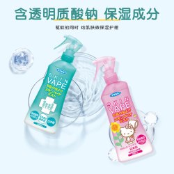 未来 天使版 3倍驱蚊喷雾 200ml