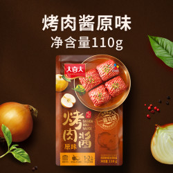 大喜大 烤肉酱原味 110g*4袋 组合装