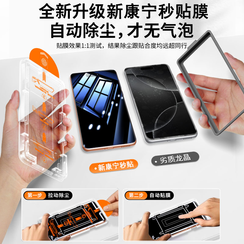 360度无尘仓防窥膜适用苹果16promax钢化膜iPhone15手机膜14/13全屏12/11防偷窥15promax自动贴膜xr防爆plus