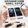 360度无尘仓防窥膜适用苹果16promax钢化膜iPhone15手机膜14/13全屏12/11防偷窥15promax自动贴膜xr防爆plus