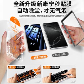 360度无尘仓防窥膜适用苹果16promax钢化膜iPhone15手机膜14/13全屏12/11防偷窥15promax自动贴膜xr防爆plus